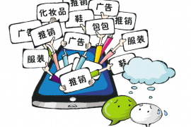 越秀商账追讨清欠服务